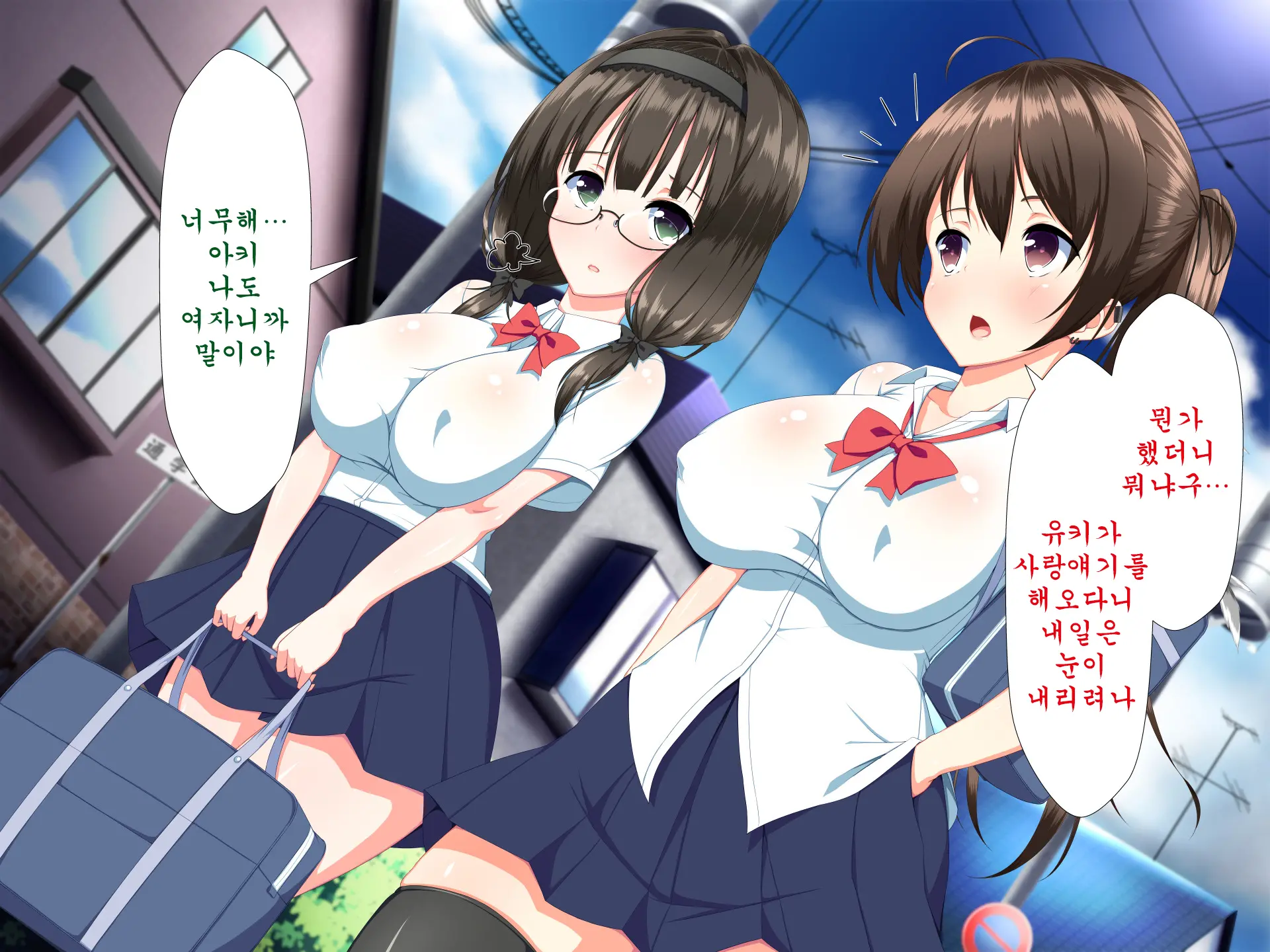 Inran Virus ~Seikoui Wa Iryoukoui~ | 음란 바이러스 ~성행위는 의료행위~